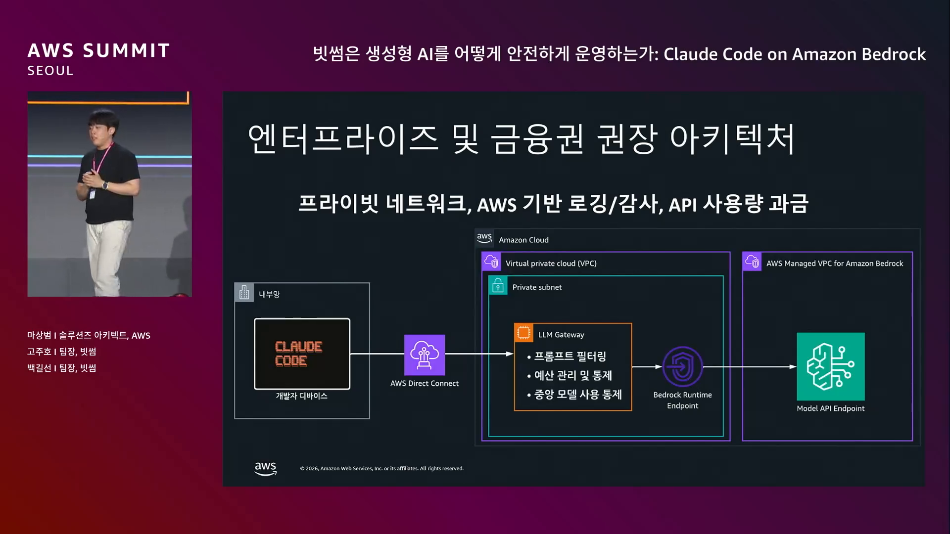 slide_09_백엔드_3가지_이점