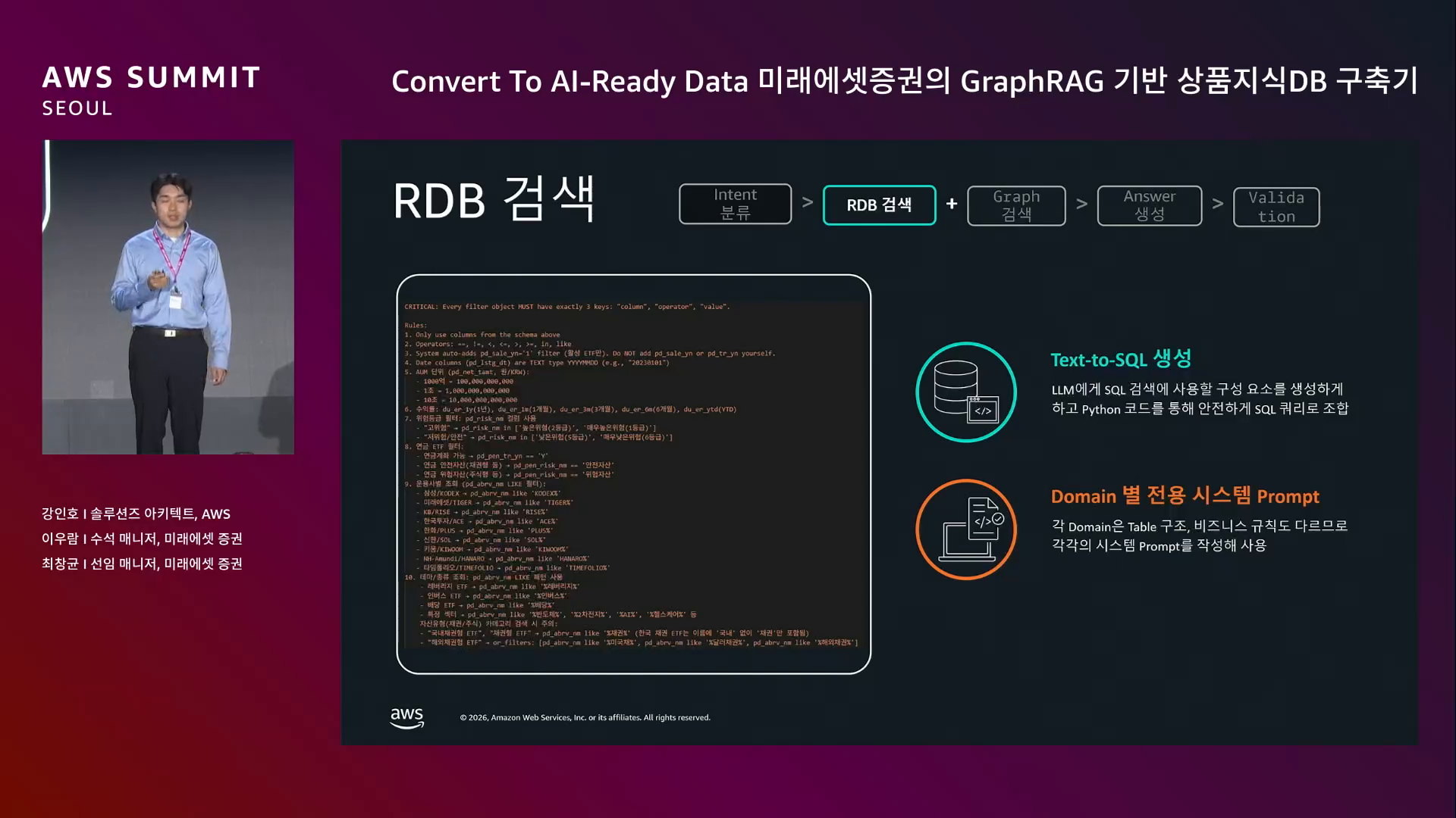 slide_23_Text_to_SQL