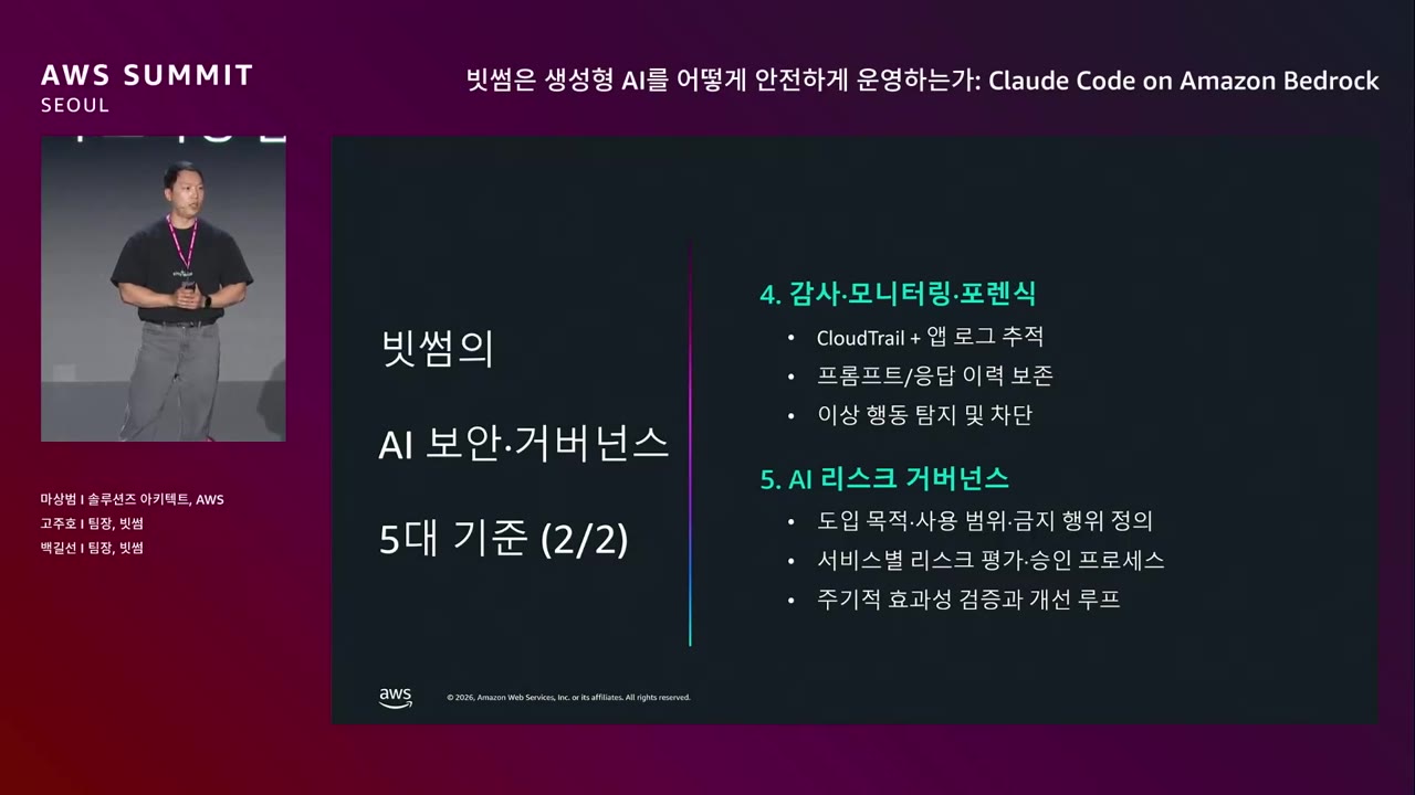 slide_30b_5대_기준_2of2