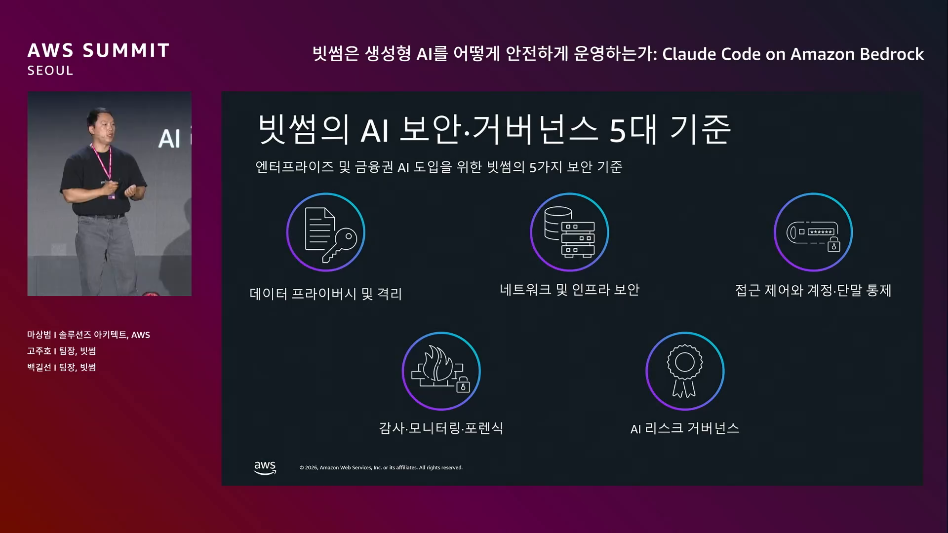 slide_41_5대_기준_정리