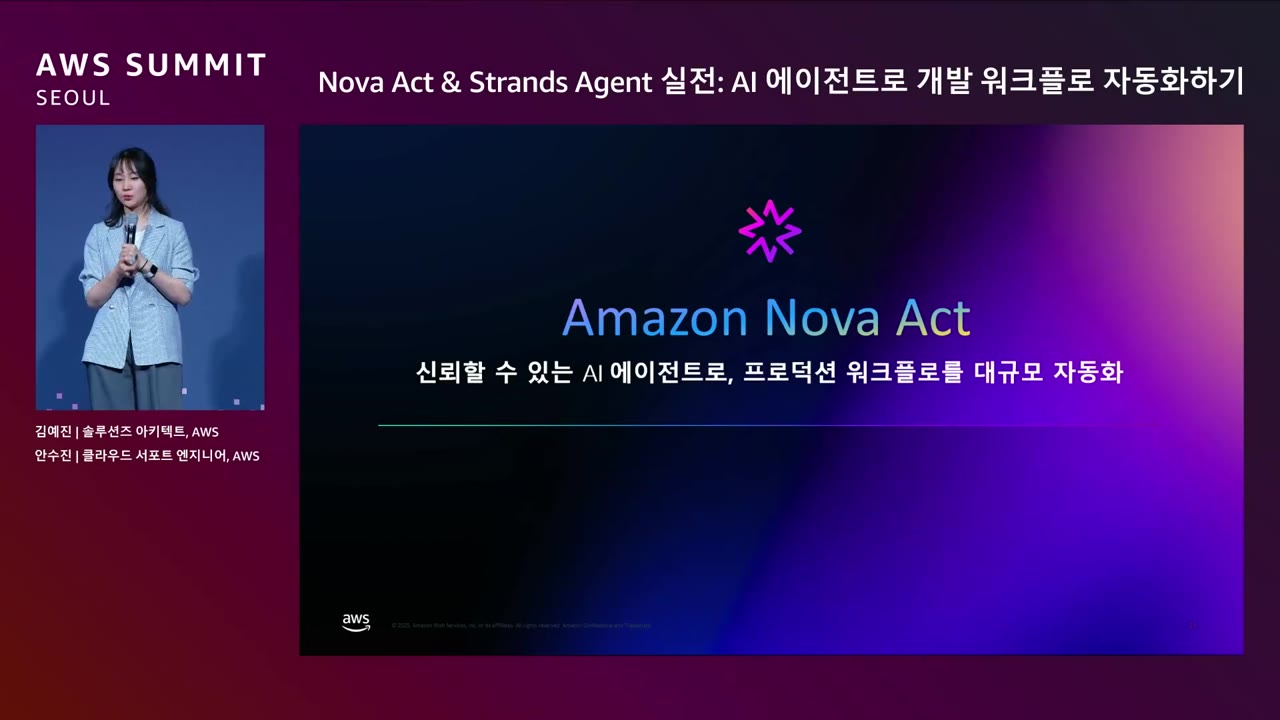 slide_05_Nova_Act_타이틀