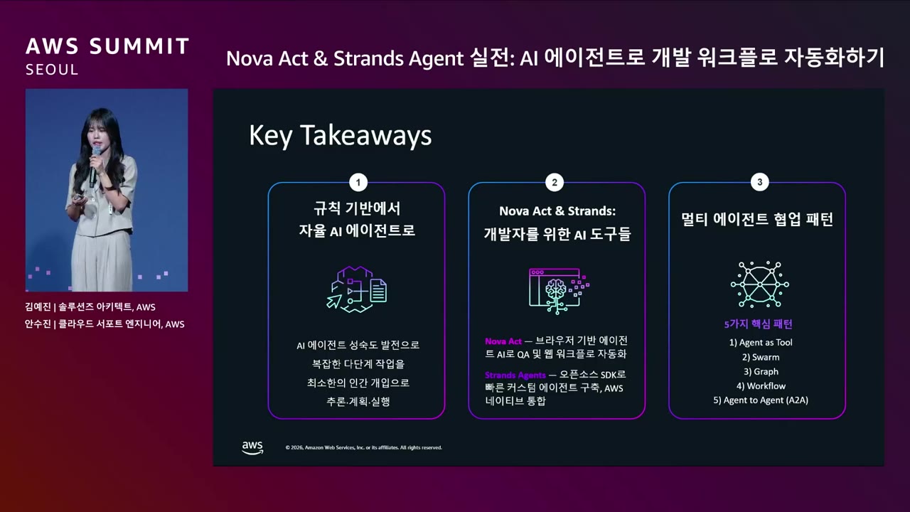slide_31_Key_Takeaways
