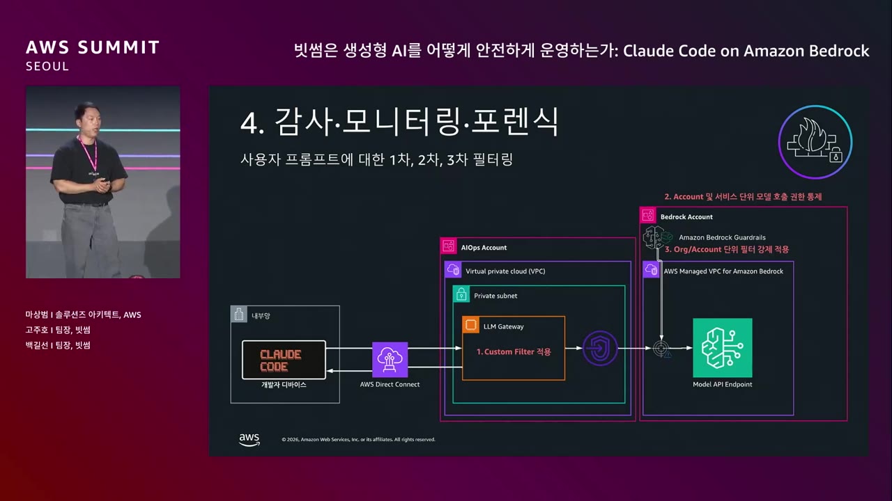 slide_36_기준4_3중_필터링