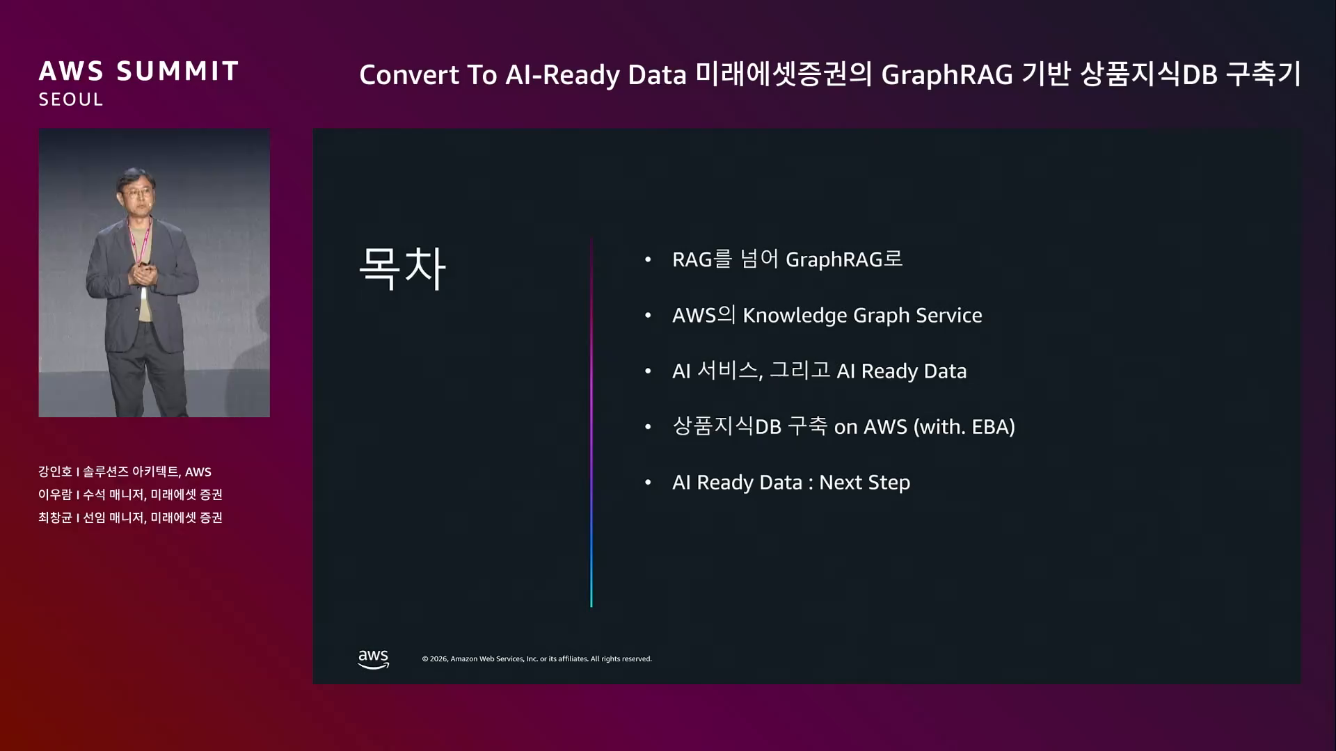 slide_01_표지_목차